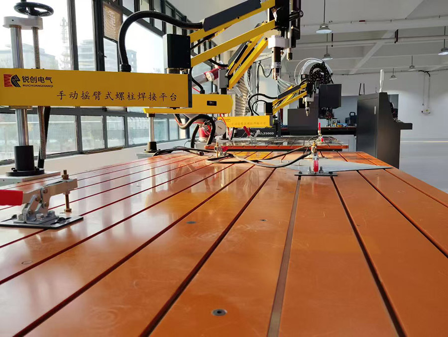 平臺(tái)焊（?。? style=